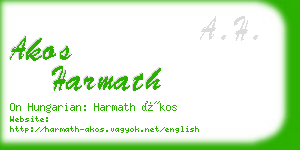 akos harmath business card